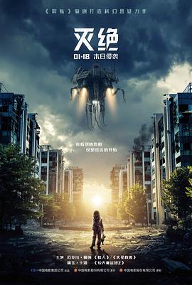 铁轨上的月亮犯罪电影在线观看